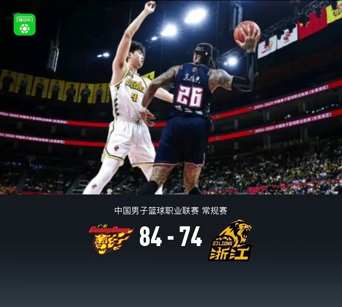 NBA季后赛赛程吃紧，广东宏远赛前强势反弹，媒体盛赞，阵容厚度经受考验的简单介绍