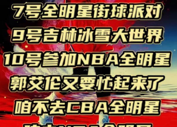 窗口期浙江队备战社区盾窗口期上海海港备战NBA季后赛之后，纽约尼克斯赛前止住颓势的简单介绍